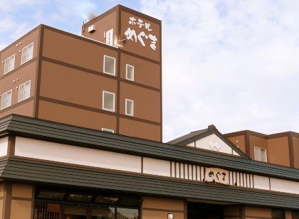 Hotel Meguma