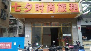 7-days-inn-sanya-da-dong-hai-commercial-street-branch