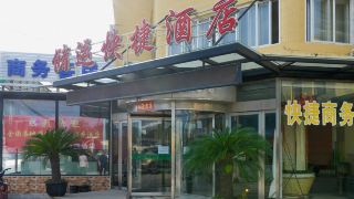 chuyun-hotel