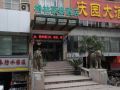 greentree-inn-nanjing-yinqiao-market