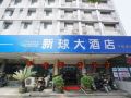 new-ball-business-hotel-guilin
