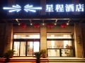 starway-hotel-nantong-tongzhou-district-government