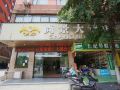shangjing-hotel