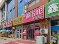 city-118-hotel-qingdao-liuting-international-airport