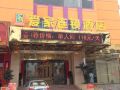 aijia-chain-hotel-shenzhen-pingdi-store