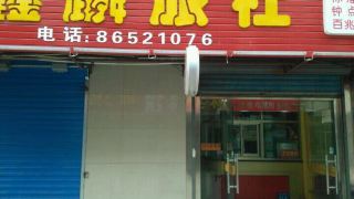 xinlin-hostel