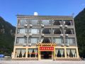 lixian-yujingyuan-theme-hotel