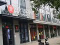 ceo-ding-hao-hotel-yiwu-bay-village-night-store