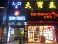 junyi-hotel-shanghai-chuansha-road-pudong-new-area