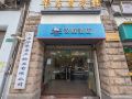 宿适酒店-上海外滩南京东路地铁站店