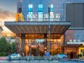 park-source-hotel