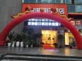 junyu-holiday-hotel-xiamen-lianhua-lukou-metro-station