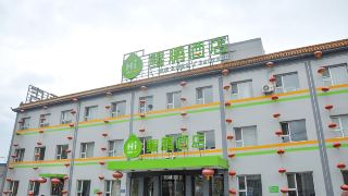 kunpeng-hotel