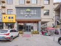 milan-culture-boutique-hotel-shangqiu-high-speed-railway-station