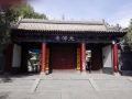 ibis-hotel-zhangye-municipal-government