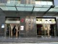 jiawai-zhijia-apartment-hotel-nanjing-zhongshang-wanhao