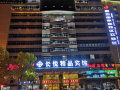 changningyuan-hotel