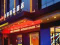 tianhe-boutique-hotel-guangzhou-shiqiao-metro-station