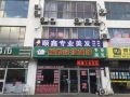 longkou-shunxin-express-hotel