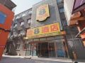 super-8-hotel-beijing-sihui