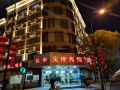baolong-hotel-hangzhou-xinhong-road
