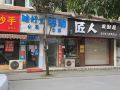 xin-dong-apartment-chengdu