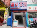 junlin-hotel-guilin-university-of-electronic-technology