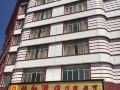 jinhe-hotel