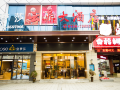 yunding-hotel-nancheng-tianjie