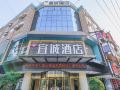 yicheng-hotel-guilin-wanfu-plaza