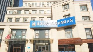 jinjiang-inn-weihai-shandong-university-weihai-international-bathing-beach