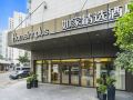 home-inn-plus-shanghai-hongqiao-road-metro-station