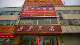 kunming-jinyuan-hotel