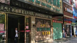 jishida-express-hotel-yichun-chengdong
