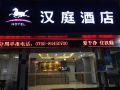 hanting-hotel-shenzhen-xixiang-bihaiwan