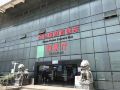 changyun-hotel