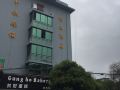 new-ball-business-hotel-guilin