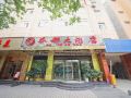 chang-an-branch-of-xi-an-mangdu-hotel