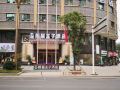 panda-prince-hotel-dazhou