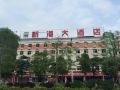 quanzhou-xingang-hotel
