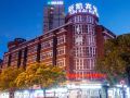 chuang-e-jia-hotel-yiwu-international-trade-city-binwang