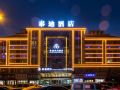 ripple-hotel-yiwu-international-trade-city