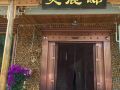 lingludi-guesthouse