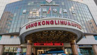 hongkong-lihua-hotel