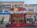 super-8-hotel-chengde-summer-resort-east-road-
