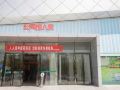 a-lily-smart-apartment-suzhou-wanda-store