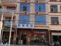 beihai-shuqing-hotel