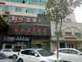 changningyuan-hotel