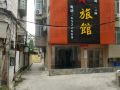 jiabin-hostel