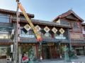huajin-international-hotel